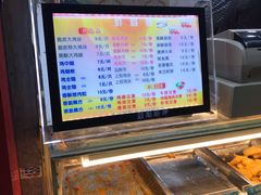 -春苗炸鸡
