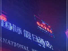 -福帆百草堂影院式足疗(人民西路店)