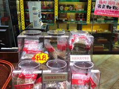 -南京同仁堂(中华路店)