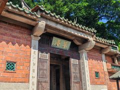 -草庵摩尼教遗址公园