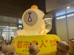 -巴黎春天(浦建店)