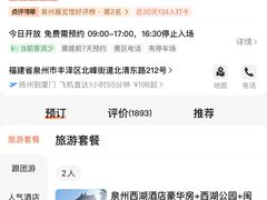 -中国闽台缘博物馆