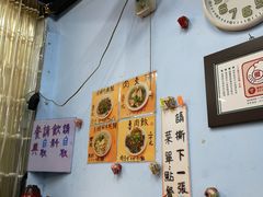 -豪哥麻酱面