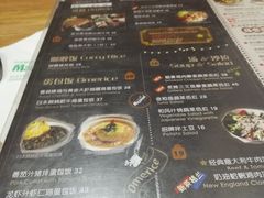 菜单-玛格萝妮比萨屋(陆家浜路店)