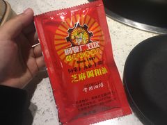 -钢管厂五区小郡肝串串香(南山店)