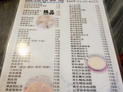 菜单-玫瑰甜品(文明路店)