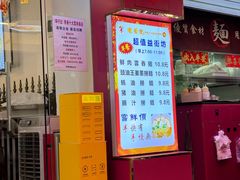 -琛仔记云吞面(紫金店)