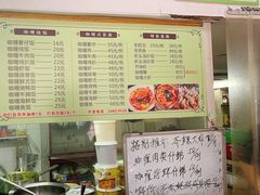 -家利美食店