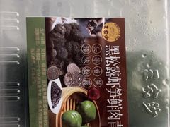 -王家沙点心店(南京西路总店)