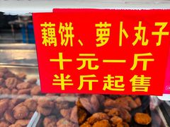 -陶记正宗德州扒鸡(科巷店)