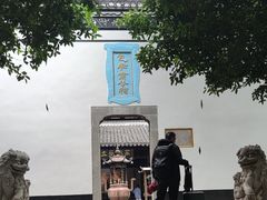 -包公祠