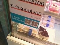 -金凤成祥(小西天店)
