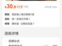 -溢香苑瓦罐(优胜北路店)