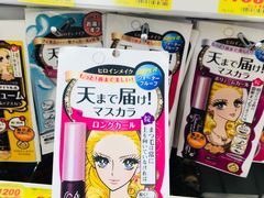 -大国药妆(NEW心斎橋店)