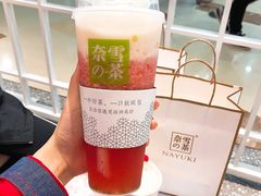 -奈雪的茶(湖滨银泰in77C区PRO店)