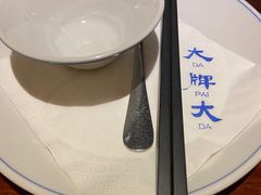 餐具摆设-大牌大·传统杭帮菜(湖滨店)