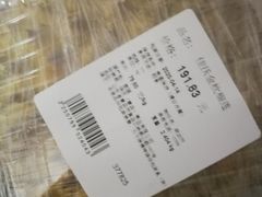 -Olé精品超市(天汇广场店)