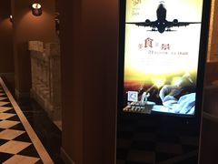 -苏浙汇(古北店)