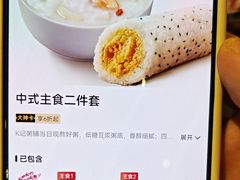 -肯德基(沈阳机场T3店)