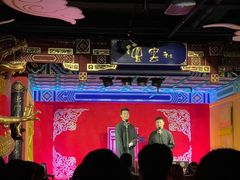 -德云社(三里屯店)