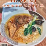 这碗老字号五芳斋的大排面绝了
