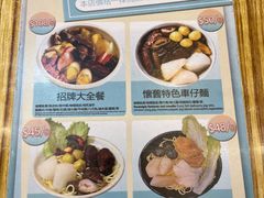 -新记美食(关闸店)