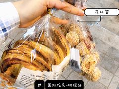 -国际饭店·帆声西饼屋(黄河路店)