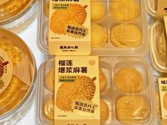 -墨茉点心局(国金街店)