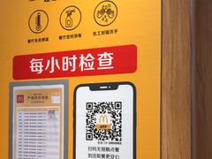 -麦当劳(安定门外大街店)