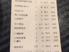 -甘家界牌柠檬鸭(青山店)