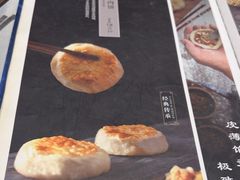-东来顺饭庄(apm总店)