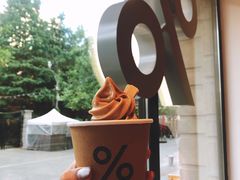 %&nbsp;&nbsp;冰激凌-% Arabica阿拉比卡咖啡烘焙工坊