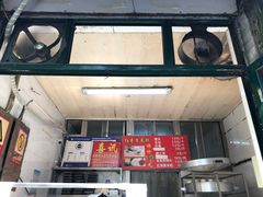 -天泽祥·鼓楼馒头(鼓楼店)