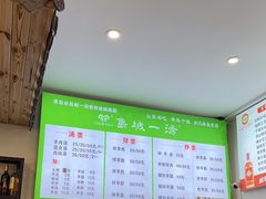 -褚氏岛城一汤(闽江路店)