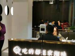 -攸州小镇家湘菜(小米科技园店)