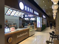 门面-天津大学学五食堂连岗餐饮