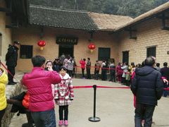 -韶山毛泽东同志故居