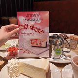 芝乐坊穷鬼下午茶人均67r！附菜单！！！