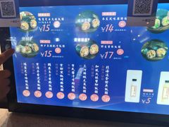 -吉芙家饭团(国贸城店)