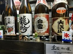 -金龙咖喱