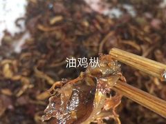 -菌根香