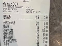 -鱼你相聚·河鲜馆(袁家岭店)