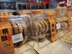 -稻香村(观前街店)