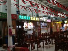 -新五爱道夜市