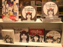 -当当书店(南百·MMGO店)