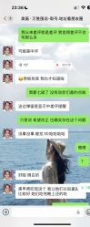 -美画·轻奢美甲美睫