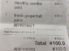 账单-Alimentari早午餐(安福路店)