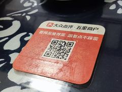 -太湖好灶头土菜馆(石公路店)