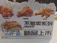 -东方饺子王(和平里店)