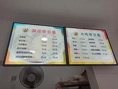 -张飞木薯羹(金鱼巷店)